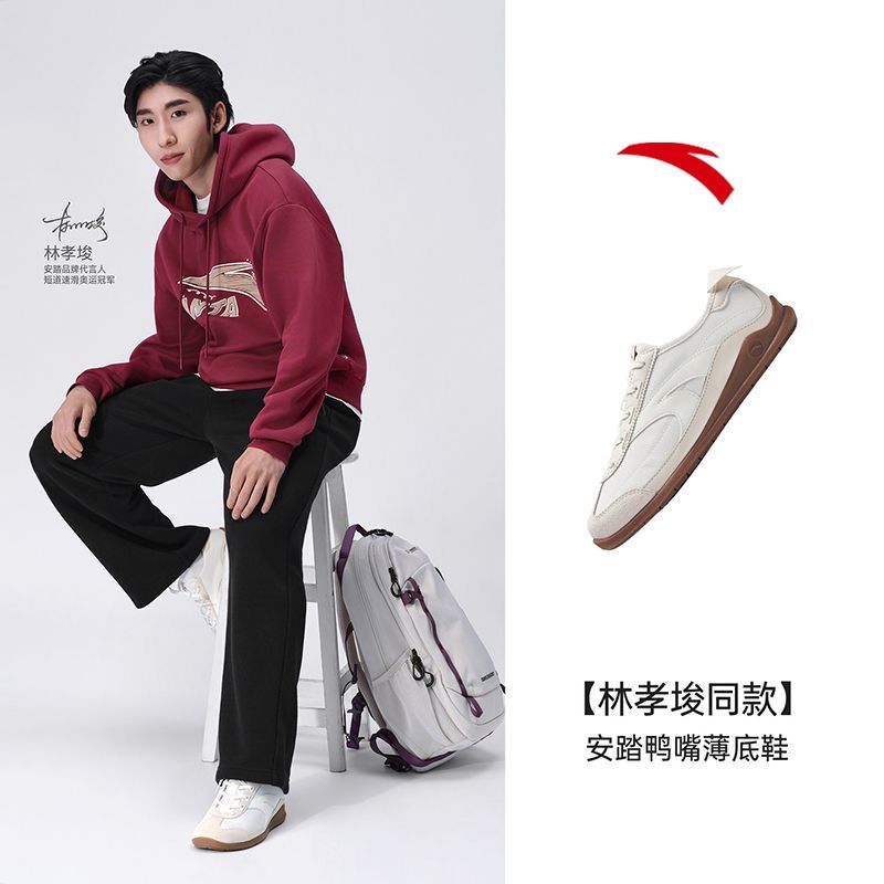 安踏雀跃vintage复古薄底德训鞋男平底T头运动鞋 106.98元 - 折送网