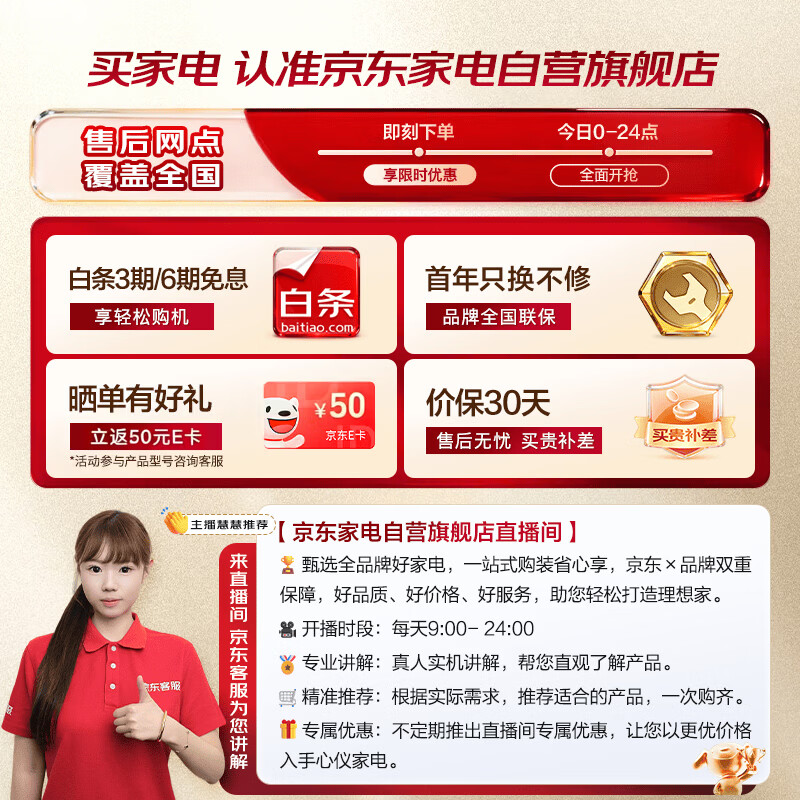 海尔抽油烟机28立方变频巡航大吸力1100PA大风压EC965UD 955.12元 - 86线报