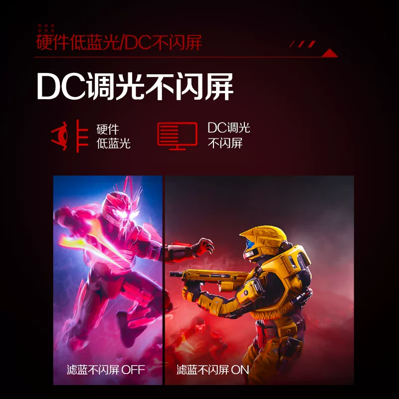 AOC宙斯盾Q24G4E23.8英寸IPS Adaptive Sync显示器2560×1440 - 86线报