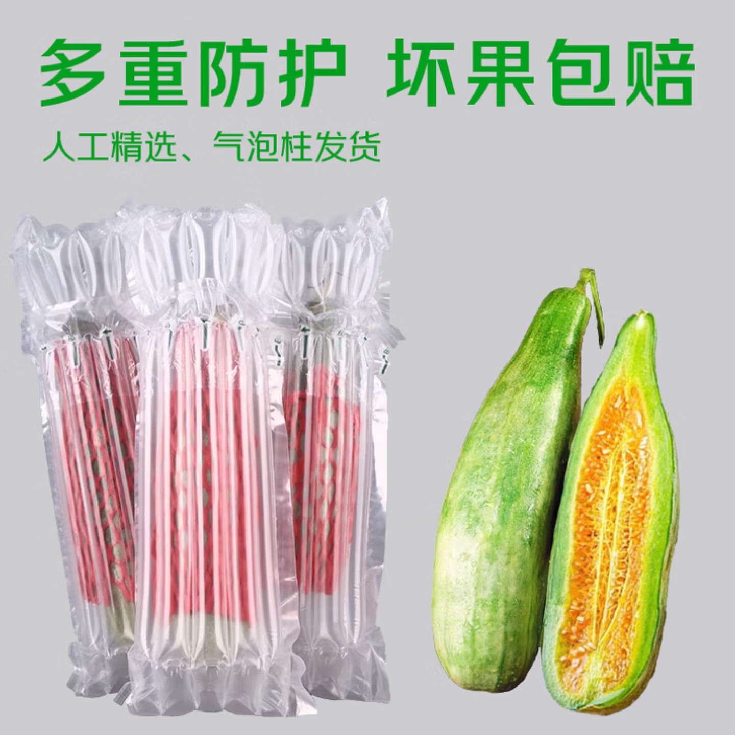 舌尖乡甜 脆甜 羊角蜜甜瓜 整箱5斤 单果250g 净重4.5斤 券后2.4元 - 线报酷