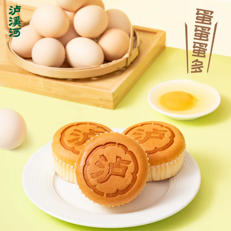 泸溪河乳酪蛋糕1箱+桃酥1盒 17.97元 - 86线报
