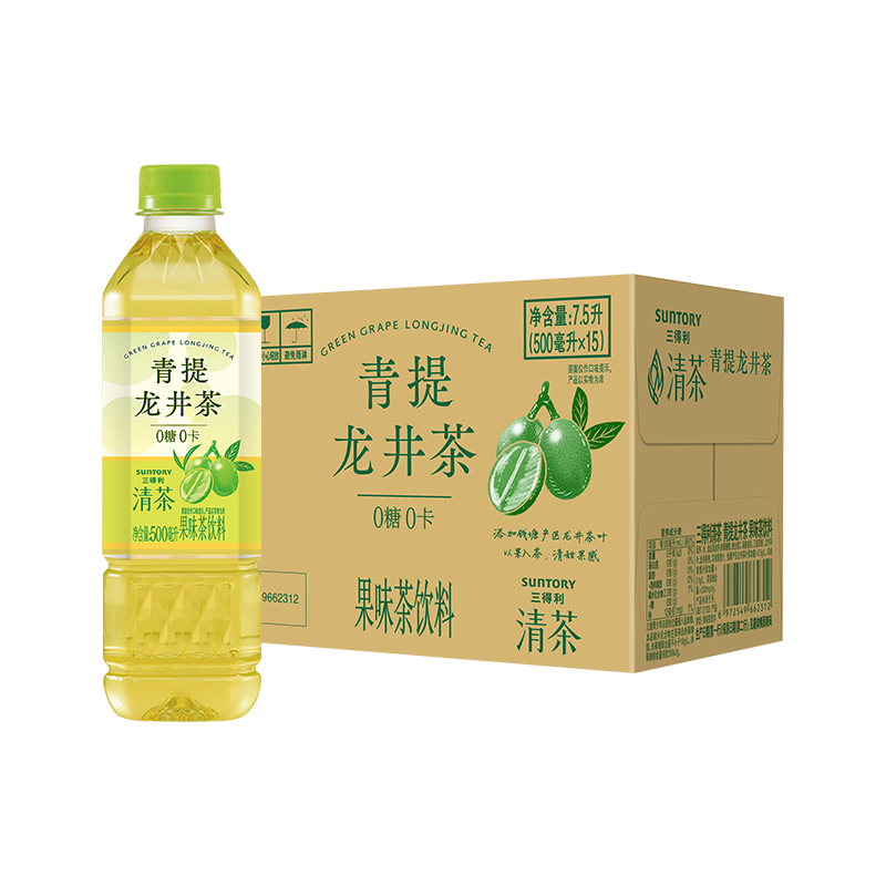 三得利清茶青提龙井茶微甜500ml*15瓶 47元 - 86线报
