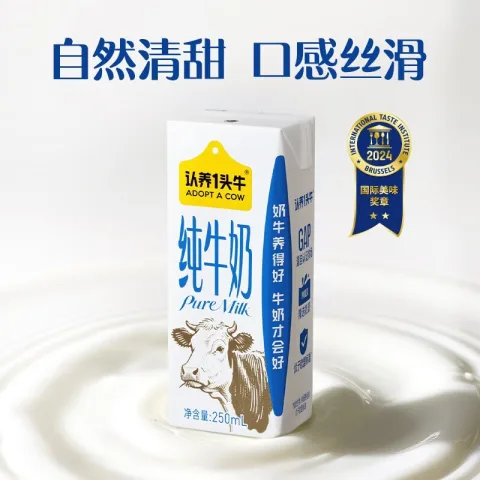 认养一头牛 纯牛奶250ml*15盒 25.33元（需买3件，需用券） 图片 1