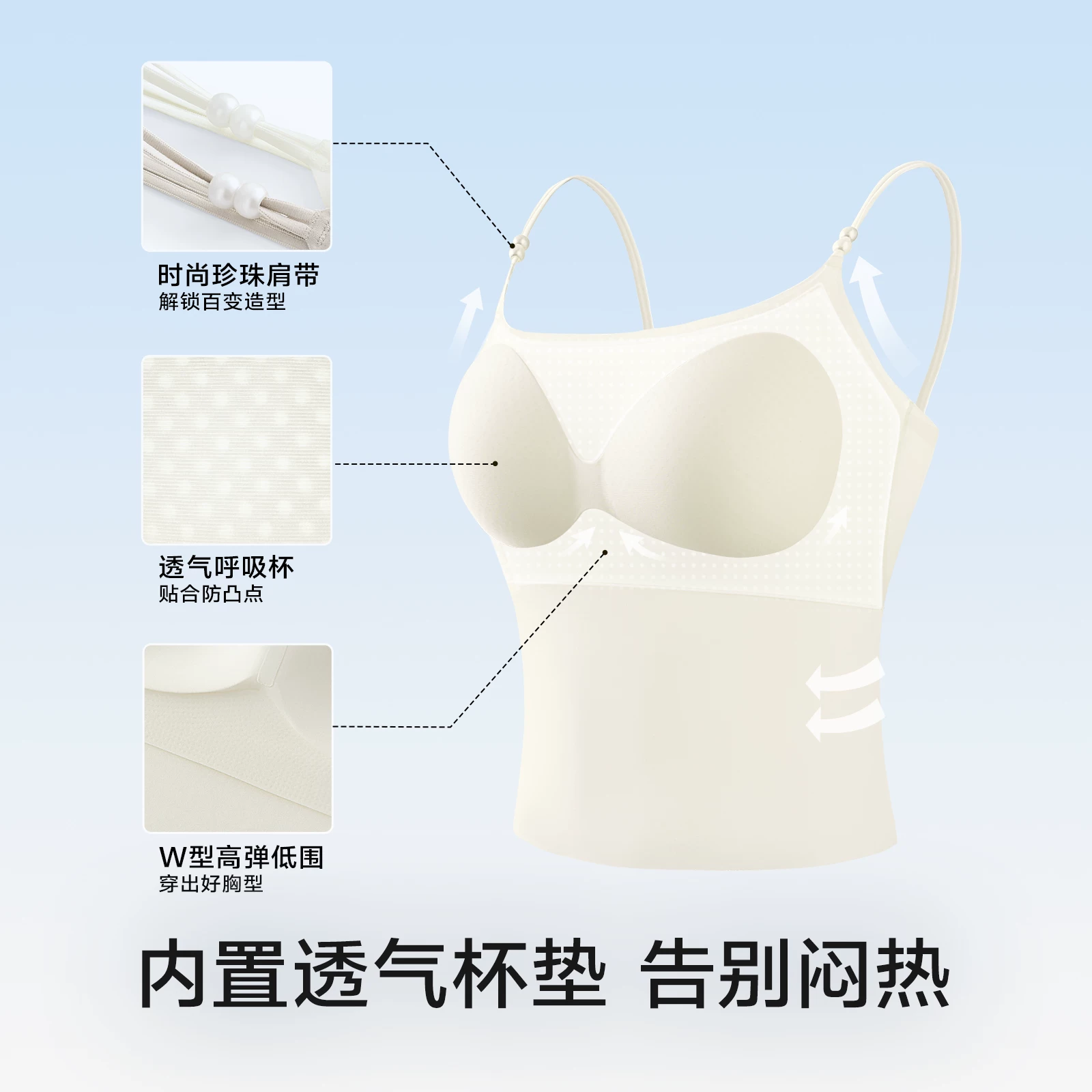 草本初色吊带背心女春夏季一体式带杯垫裸感透气美背打底内搭文胸 45.9元 - 86线报