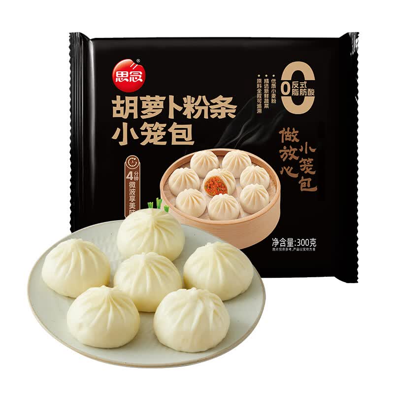 思念鲜美猪肉风味小笼包300g 4.99元 - 86线报