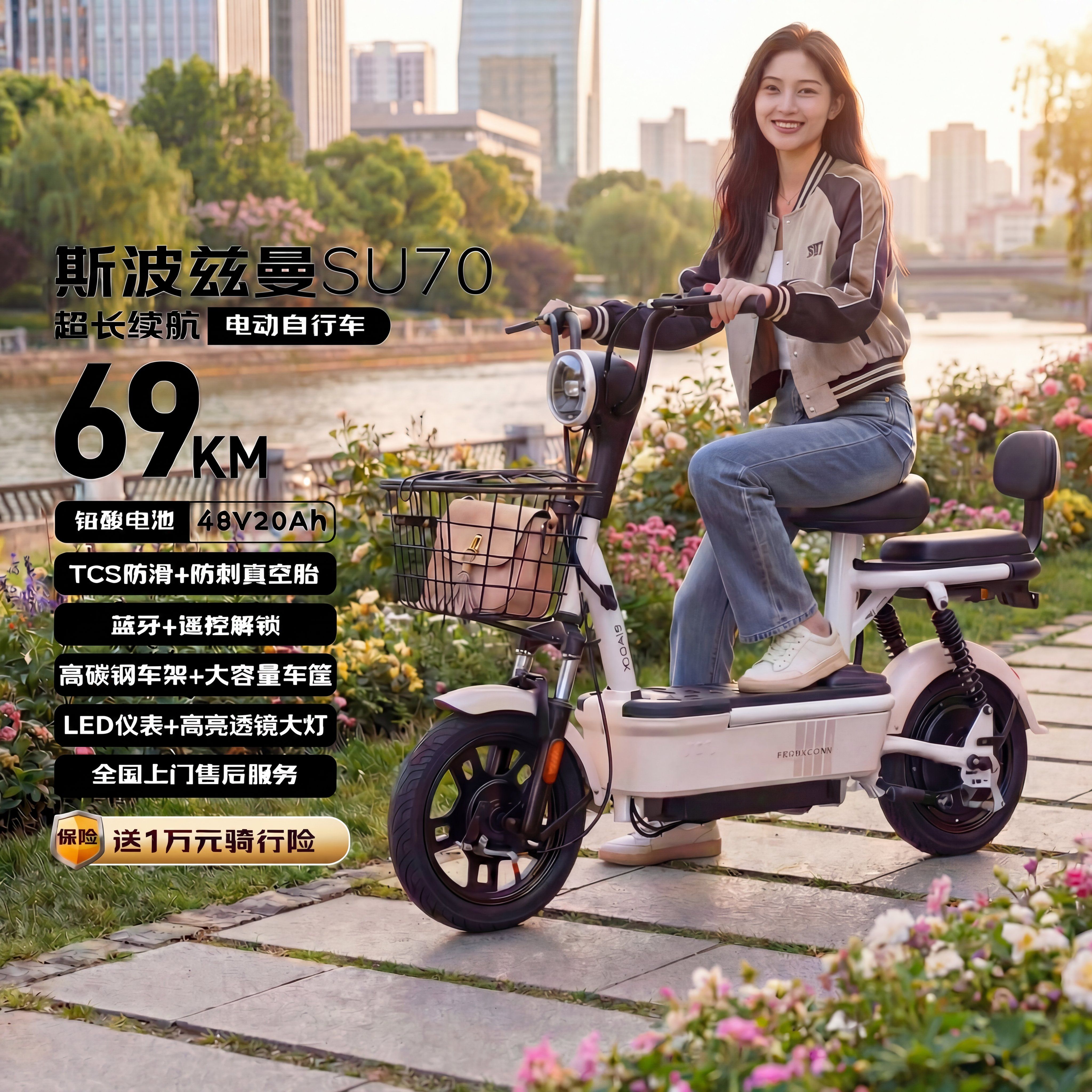 斯波兹曼电动自行车SU70 48V电池长续航 889.15元 - 86线报