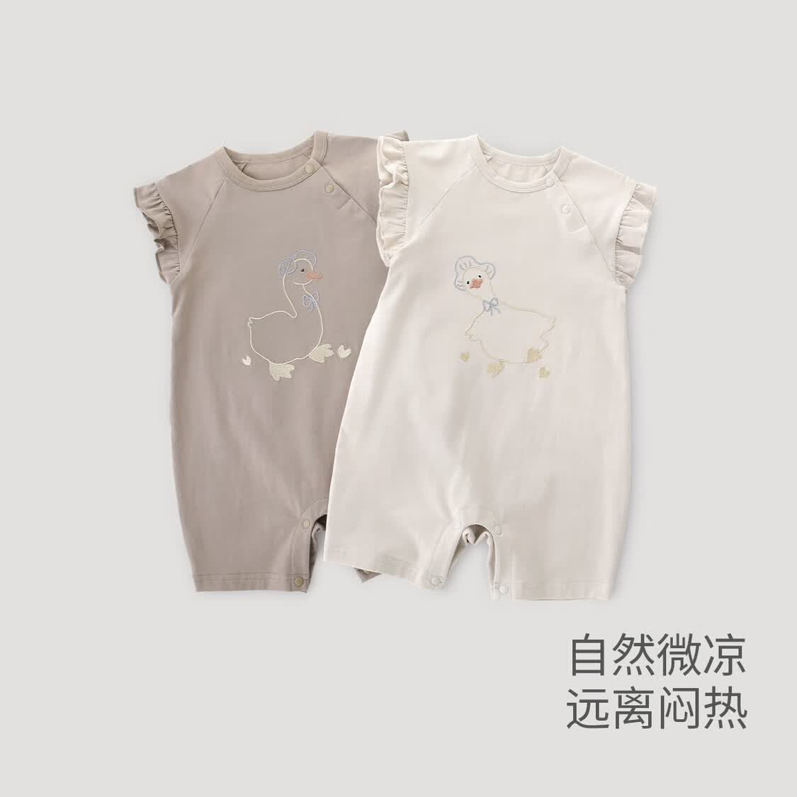 巴厘小猪宝宝连体衣哈衣爬服外出公主风礼服 19元 - 86线报