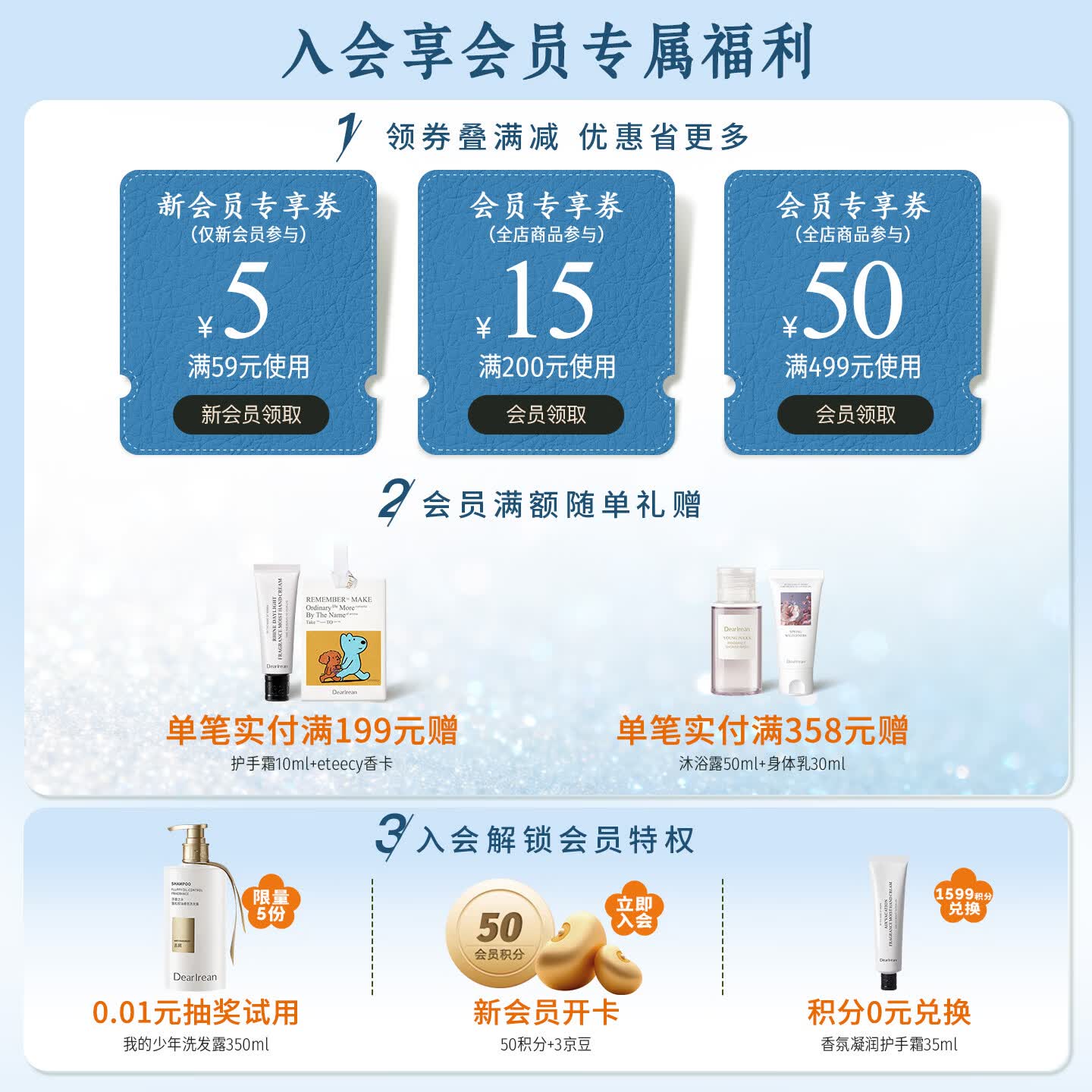 Dear Irean 留香柔顺滋养 洗发水 350ml 42.55元 - 86线报