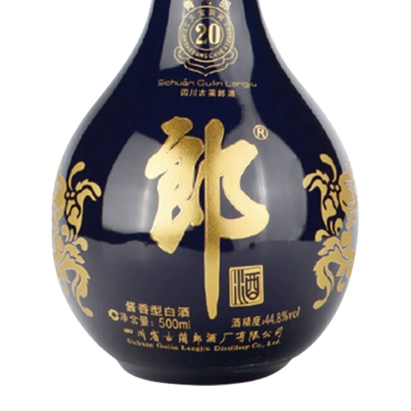 郎酒44.8度绝版老酒青花郎酱香型白酒500ml 513.25元 - 86线报