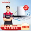 线报图片