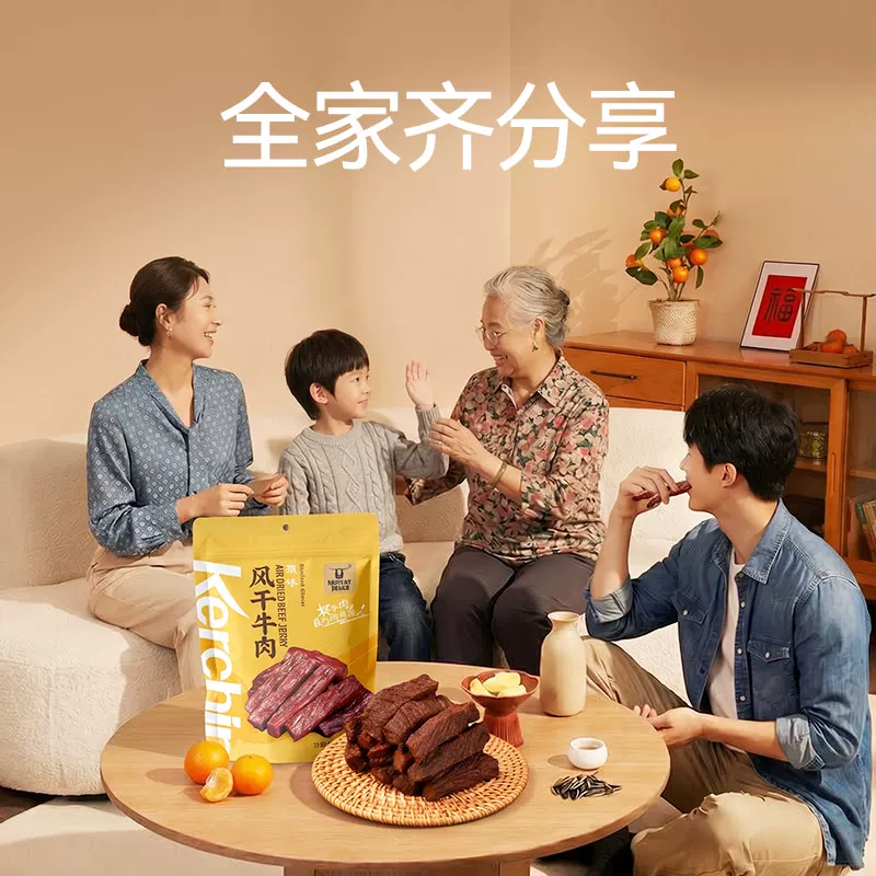 科尔沁风干牛肉干500g 85.58元 - 86线报