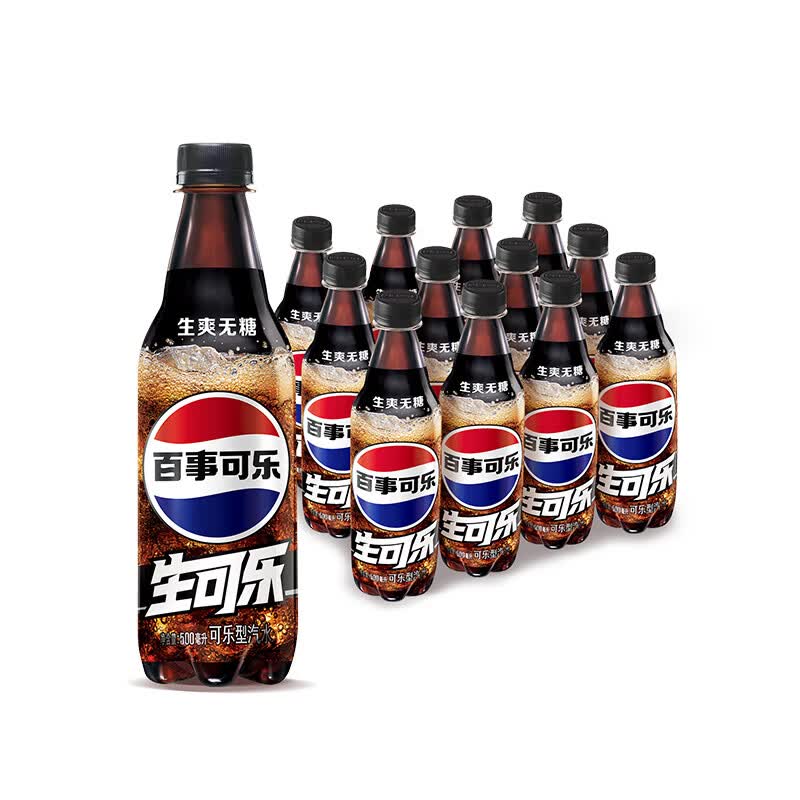 百事无糖生可乐碳酸饮料500ml*12瓶 18.45元 - 86线报 百事无糖生可乐碳酸饮料500ml*12瓶 18.45元 - 86线报