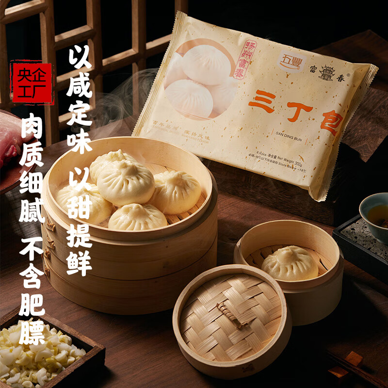 富春五丰富春三丁包300g6只装 17.9元 - 86线报