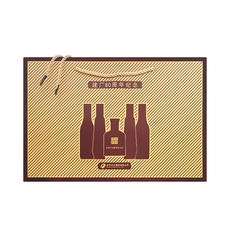 舍得沱牌岁月历程系列小酒组合99ml*5瓶收藏级礼盒装 78.75元 - 86线报