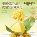今日必买：榴芒一刻 金枕榴莲冰粽45g*7枚 券后59元 图片 1