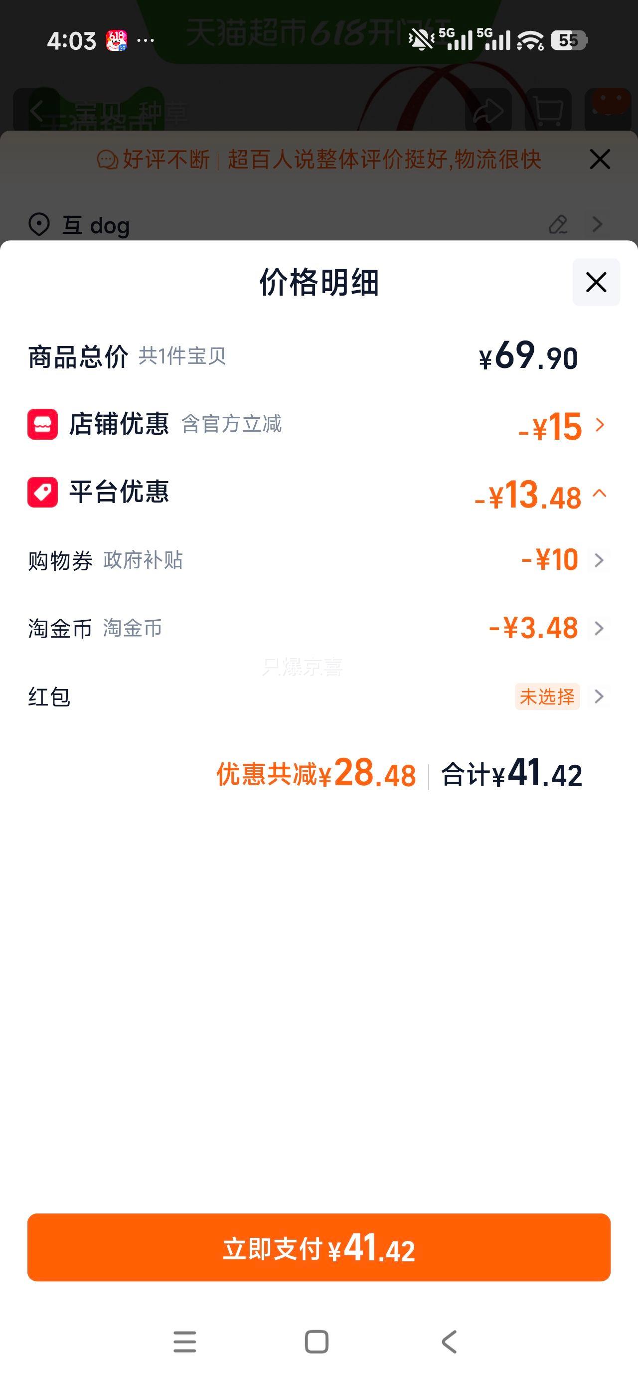 五芳斋端午粽子礼盒蛋黄肉粽+豆沙粽组合 40.17元 - 线报酷