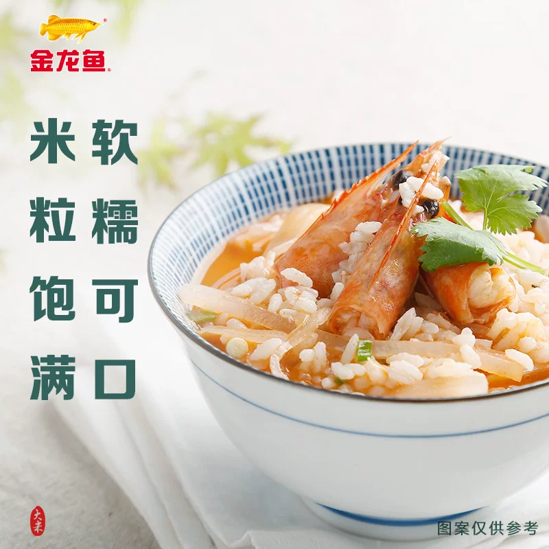 金龙鱼臻选软香稻5KG*4袋整箱装苏北大米 69.27元 - 86线报
