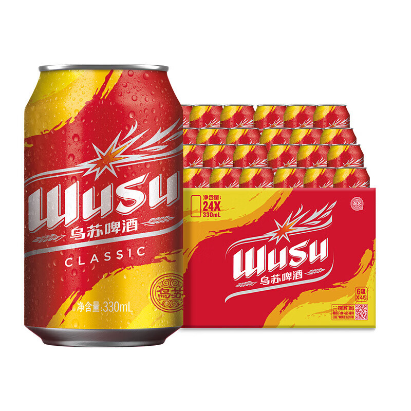 乌苏啤酒大红经典乌苏啤酒330mL24罐 59.9元 - 线报酷