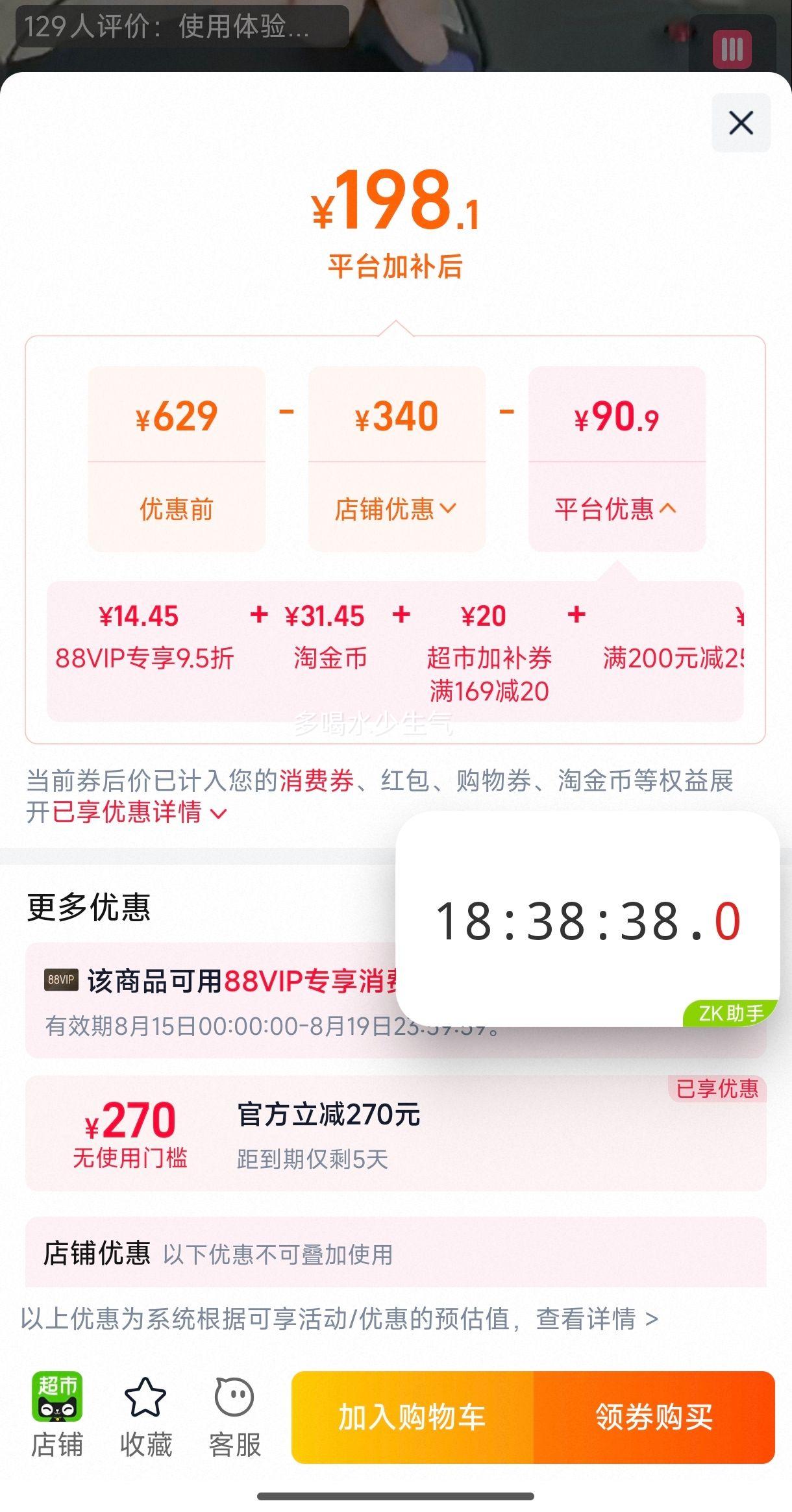 康巴赫22cm不锈钢高压锅煲汤炖锅防爆折叠可立易开盖 179.27元 - 86线报