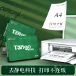线报图片