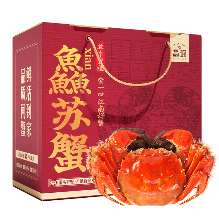鱻谣大闸蟹全母3.0-3.3两×6只活鲜礼盒 128.7元 - 86线报