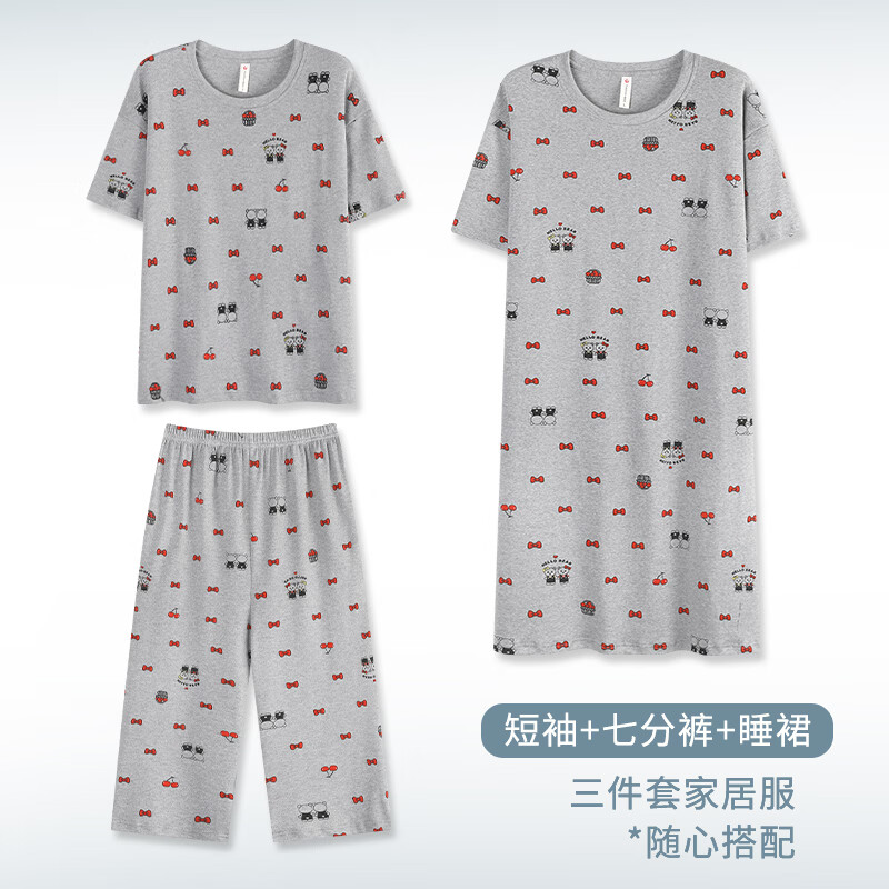 芬腾可安 夏季 短袖睡衣三件套 券后39.9元 满99减60元 - 86线报 芬腾可安 夏季 短袖睡衣三件套 券后39.9元 满99减60元 - 86线报