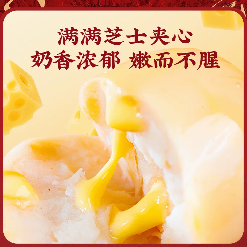 宏香记鳕鱼一口肠135g袋装虾仁芝士夹心即食零食*2袋 13.45元 - 86线报