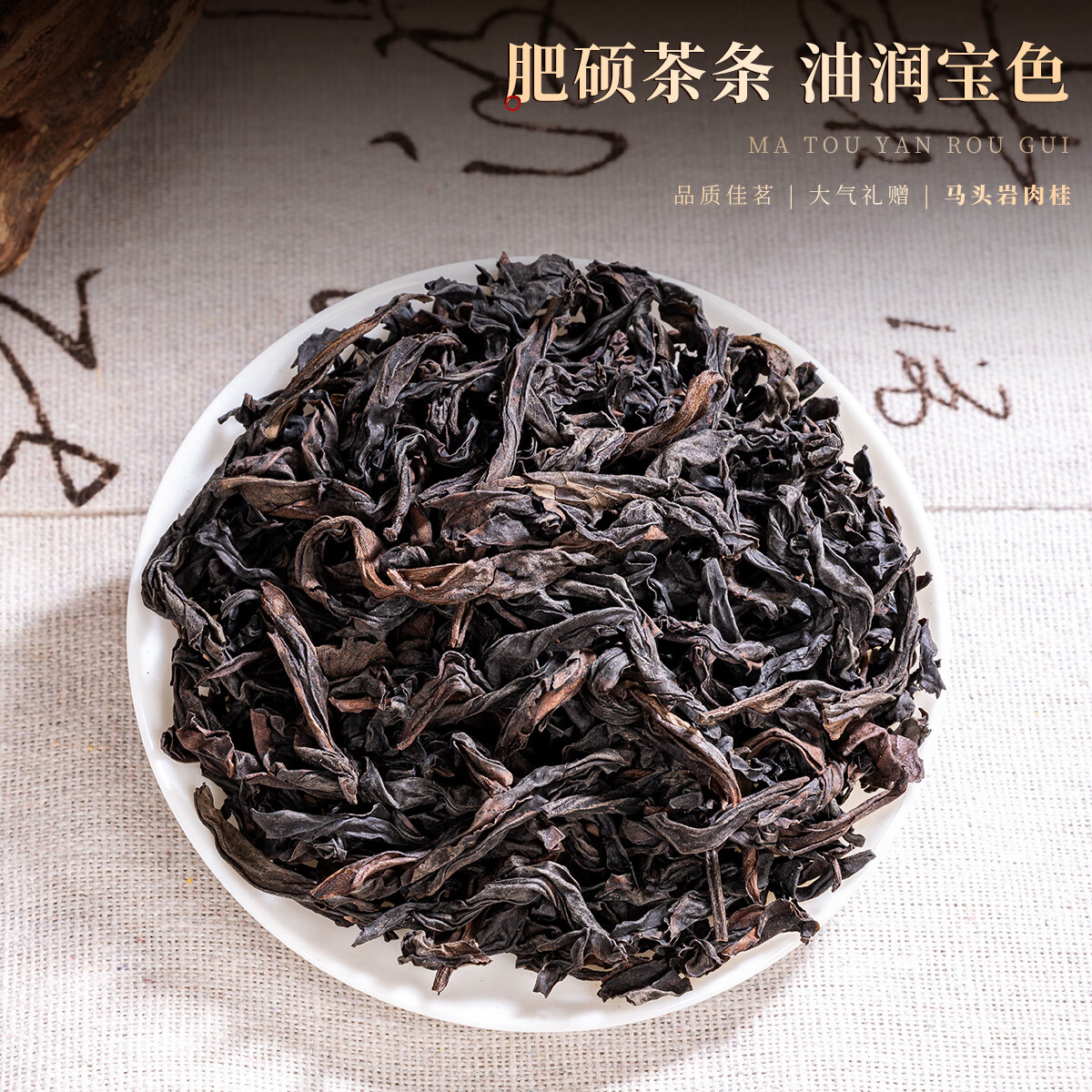 柏叶韵 金骏眉正山小种红茶正宗铁观音大红袍乌龙茶叶新茶礼盒装送礼高档 - 86线报