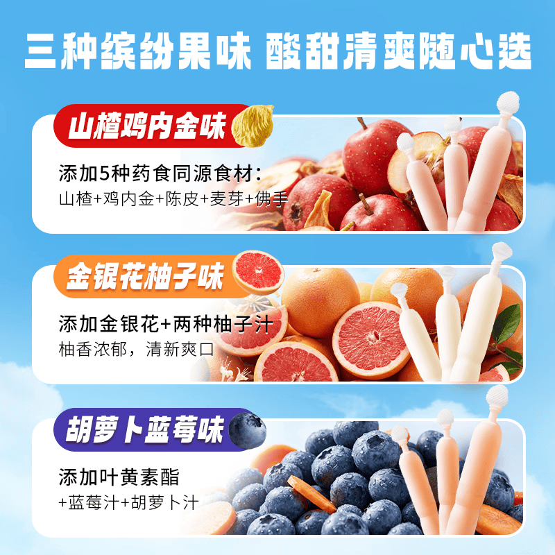 小鹿蓝蓝怀旧零食多口味果汁棒棒冰270g*6支 7.4元 - 线报酷