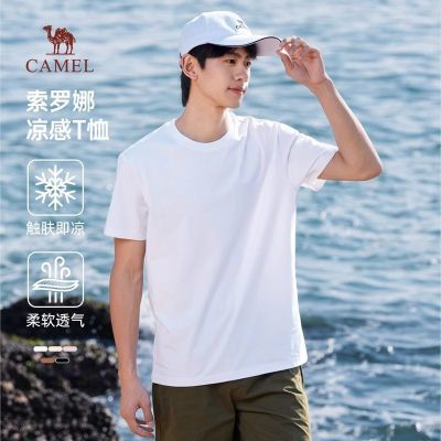骆驼户外休闲t恤 24.66元 - 美泡泡