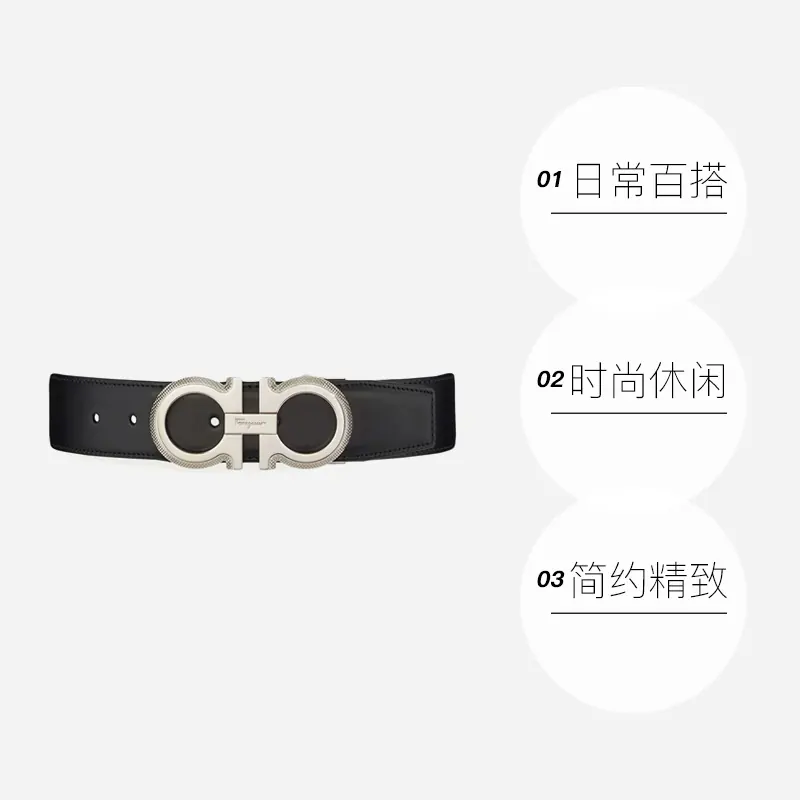 菲拉格慕男士商务牛皮革双面腰带皮带多款多色 1534元 - 86线报 菲拉格慕男士商务牛皮革双面腰带皮带多款多色 1534元 - 86线报
