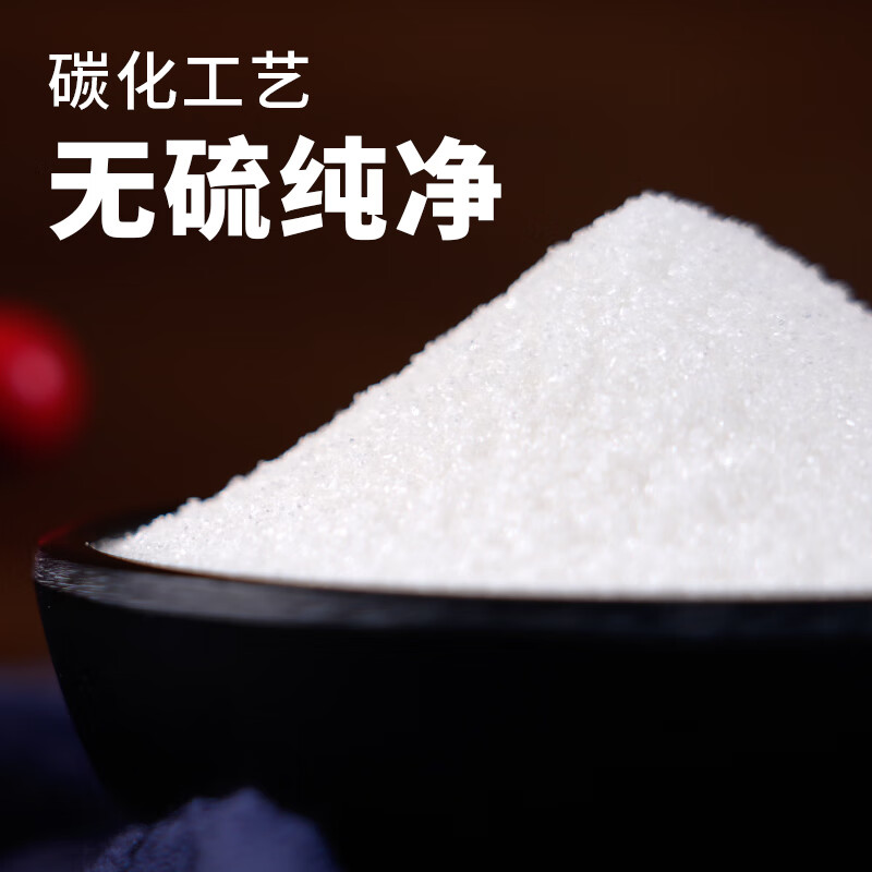 舒可曼食糖糖调料调味甜品冲饮用糖500g 2.5元 - 86线报 舒可曼食糖糖调料调味甜品冲饮用糖500g 2.5元 - 86线报