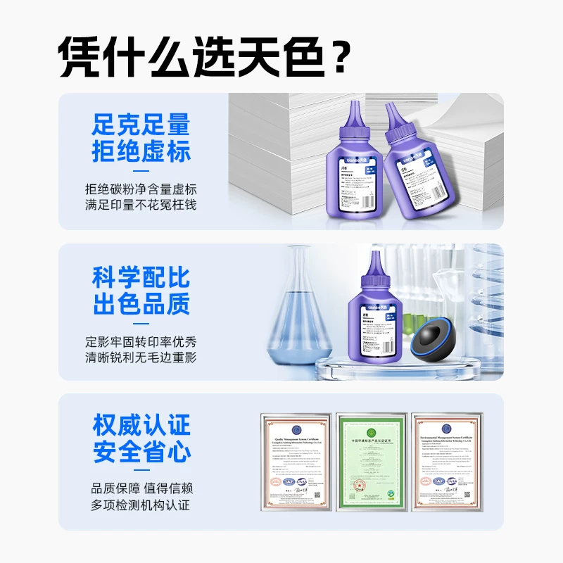 天色适用兄弟碳粉MFC7380 7360TN2215 1035 7030 - 86线报