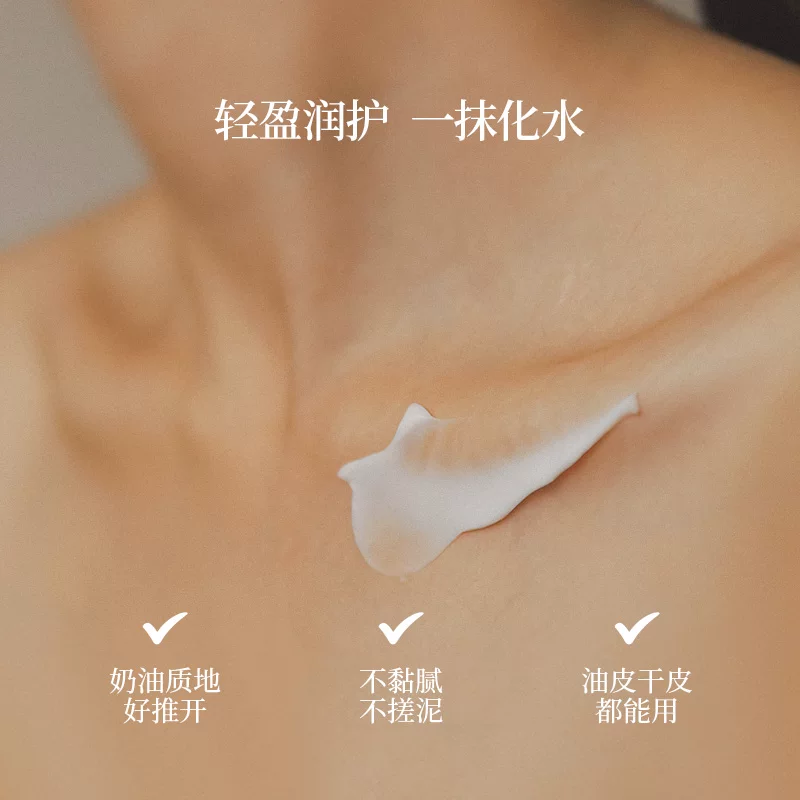 Perfumelife薰衣草润肤乳多香型保湿滋润身体乳持留香清爽 77.4元 - 线报酷