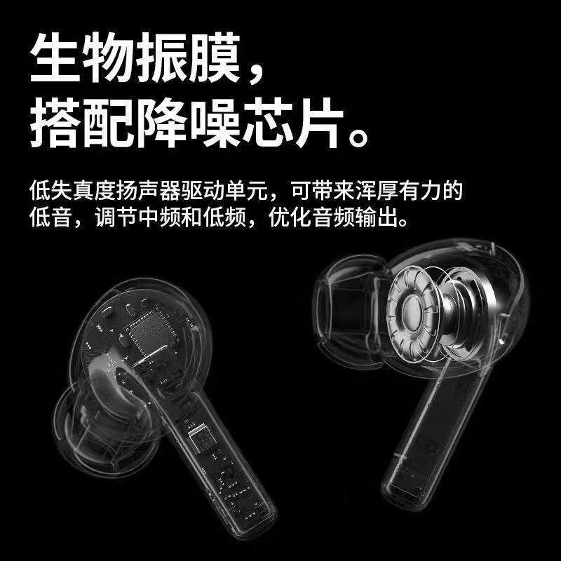 萨勒芬妮Airpods入耳式降噪蓝牙耳机 38元 - 86线报