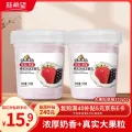 限移动端、京东百亿补贴：活润 新希望水果满仓草莓+桑葚370g*2杯 发酵乳酸奶酸牛奶 7.84元（需买3件，需用券） 图片 2