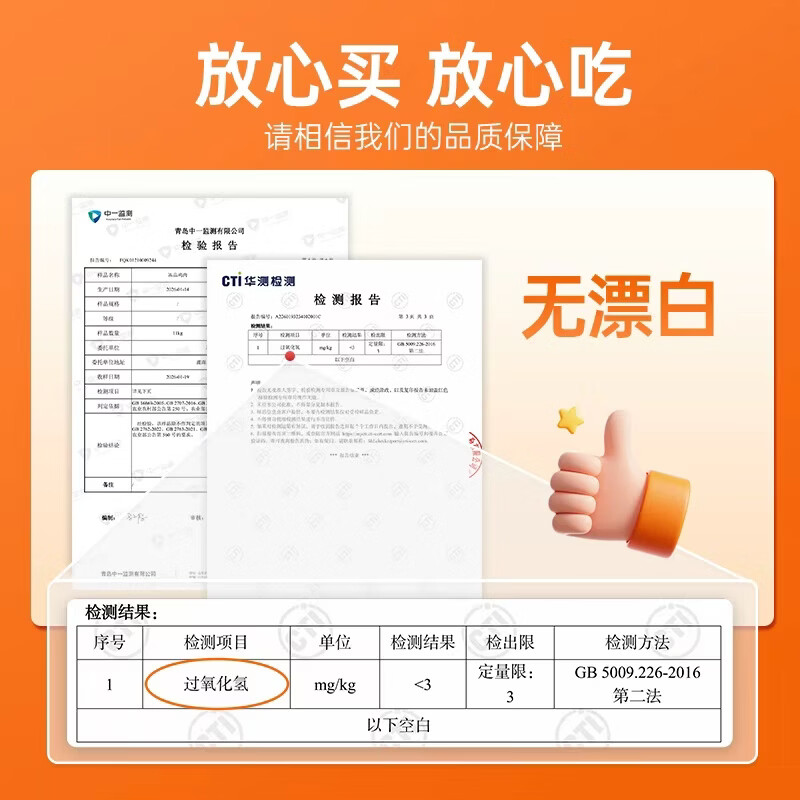 温氏鸡爪1kg烤鸡爪卤鸡爪卤味鸡肉生鲜冷冻柠檬鸡爪食材 29.95元 - 86线报