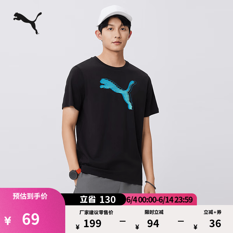 PUMA 691551男女款运动T恤 49元 - 86线报