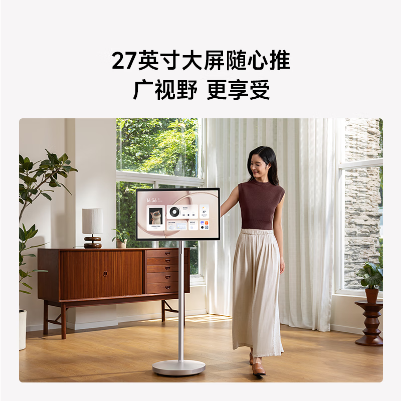 小米 27 Max 可移动 庭屏 WiFi版 128GB 128GB - 86线报