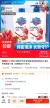 线报图片