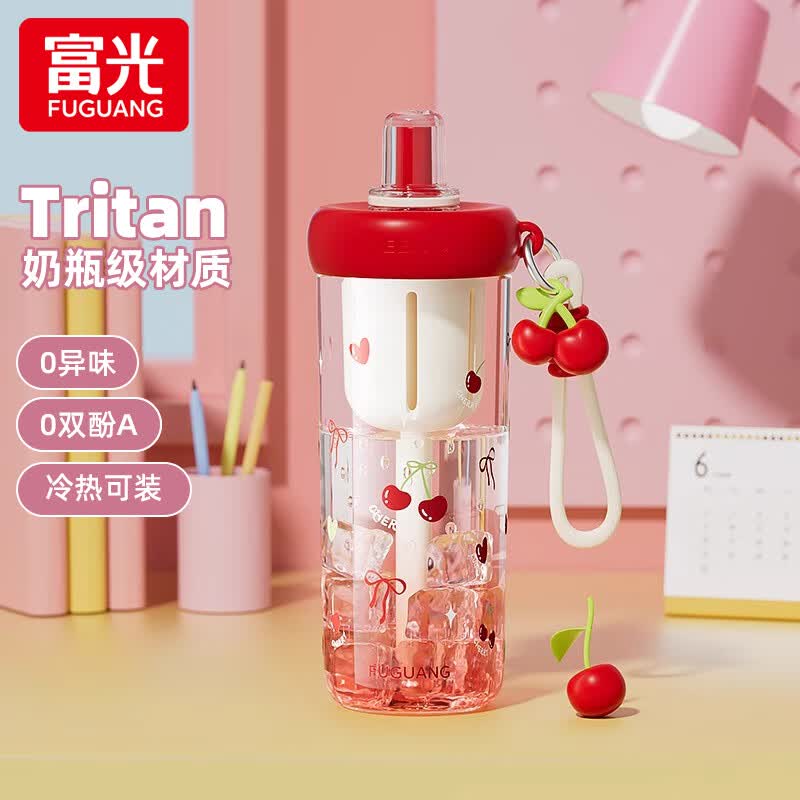 富光FG0525大容量Tritan材质便携吸管杯+独立茶仓680ml樱桃丸子 29.93元 - 86线报 富光FG0525大容量Tritan材质便携吸管杯+独立茶仓680ml樱桃丸子 29.93元 - 86线报