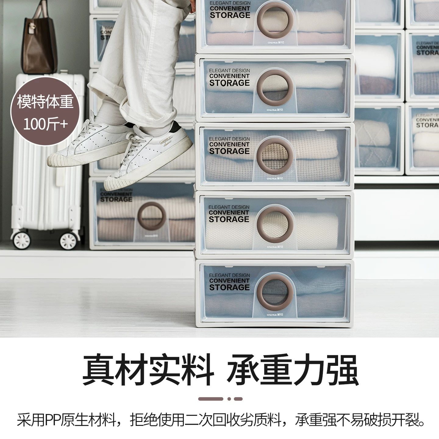 茶花抽屉式收纳箱4.8L白色把手透明塑料 11.5元 - 86线报