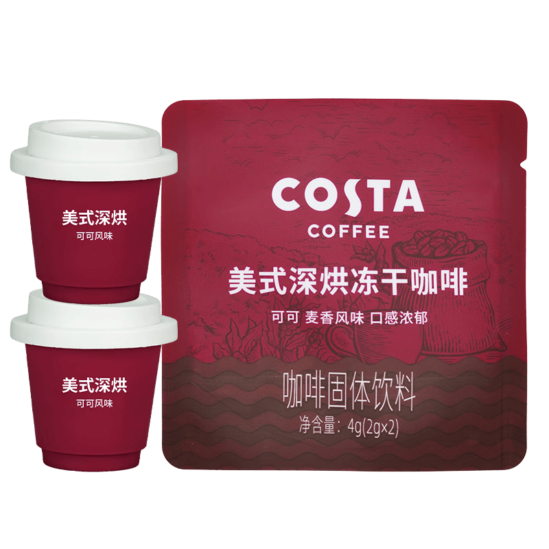 COSTA冻干黑咖啡粉 美式深烘 2g*2尝鲜装 3.6元 实付3.6元 - 线报酷