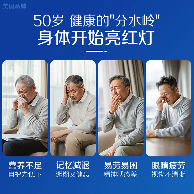 善存老年人银片275粒 57.95元 - 86线报 善存老年人银片275粒 57.95元 - 86线报