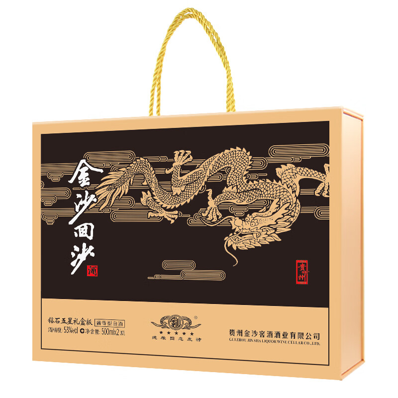 金沙钻石五星酱香型白酒53度500mL6瓶3盒礼盒装整箱 375元 - 86线报