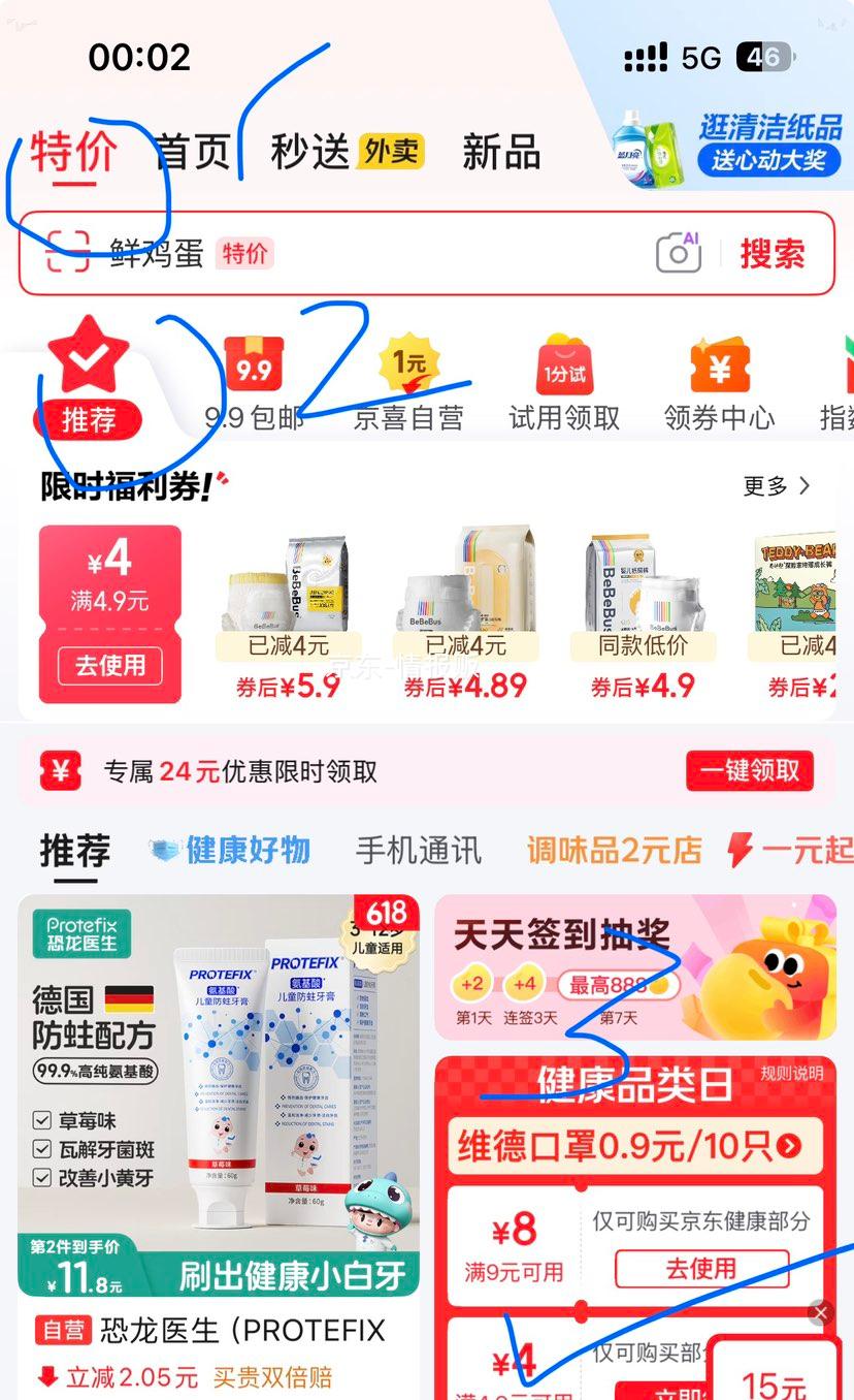 维生素C软糖凝胶糖果儿童成人维C补充30粒×5瓶 8.9元 - 86线报