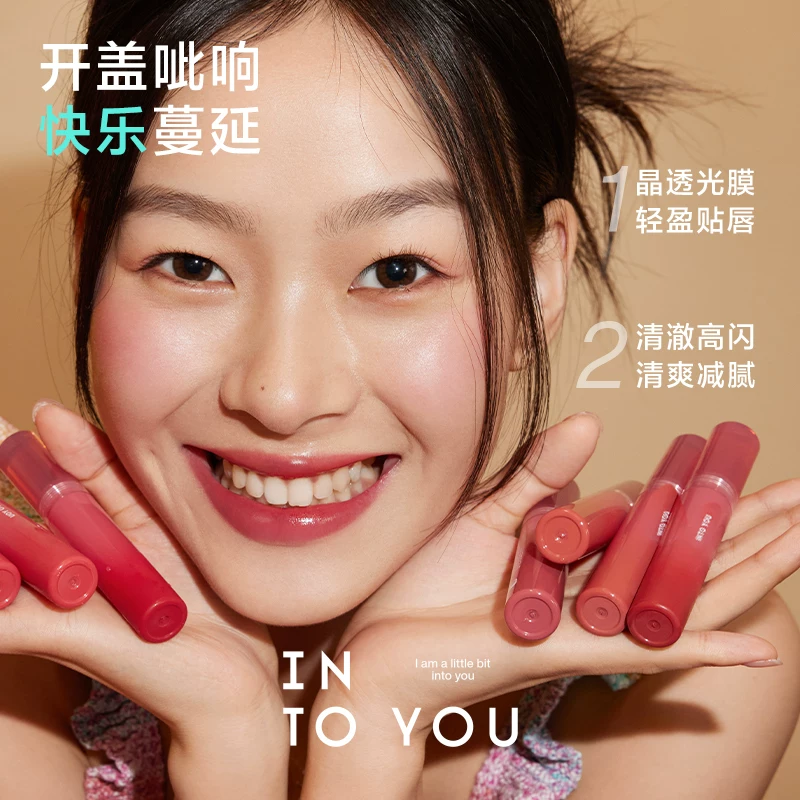 INTO YOU开盖唇釉女镜面水光唇彩 28元 - 86线报
