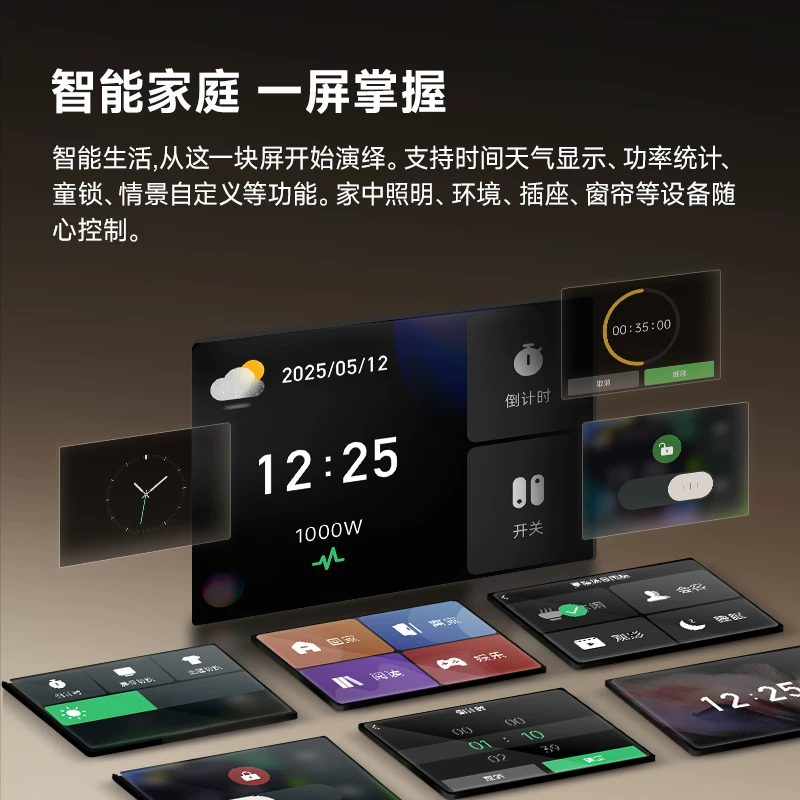 易来T1智能轨道插座 48.12元 - 线报酷