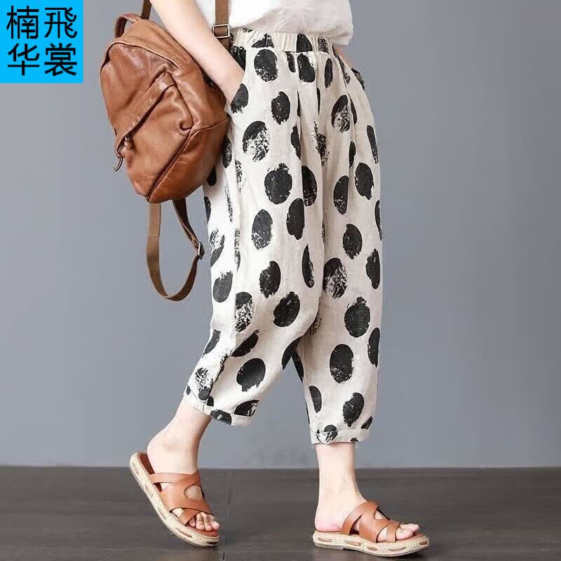 楠飞华裳含棉量70%女士棉麻哈伦裤-白底黑点XL 24.99元 - 线报酷
