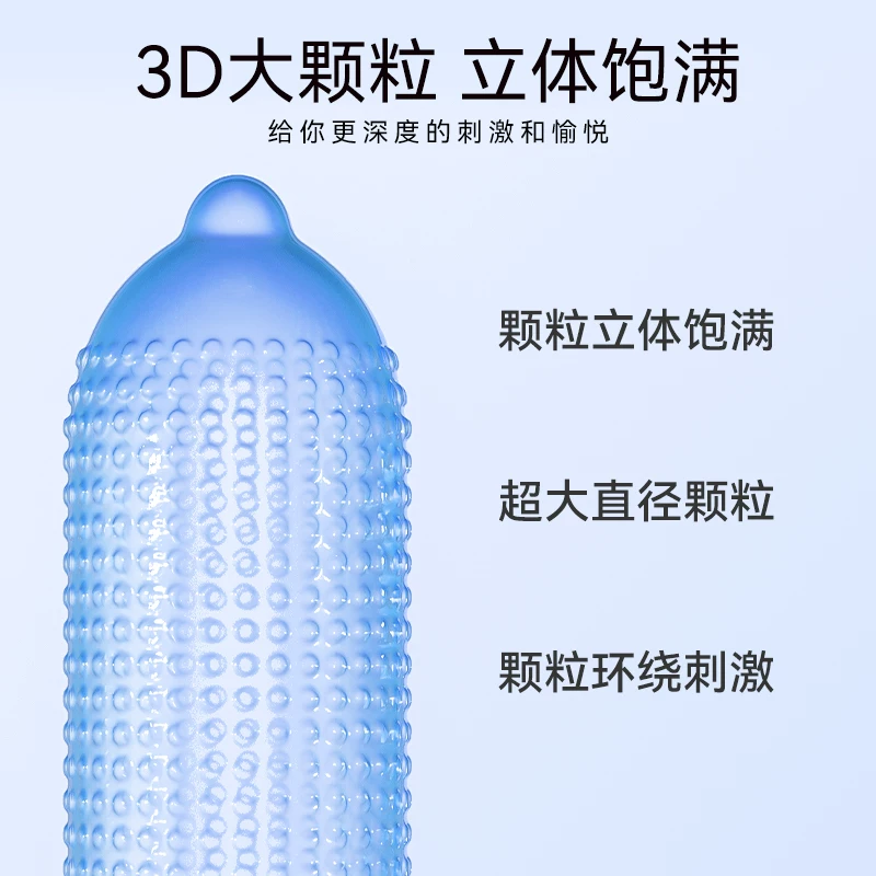 杰士邦至薄至润安全套组合10只 13.85元 - 线报酷